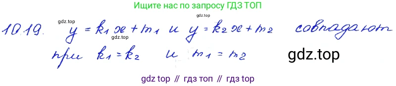 ГДЗ Алгебра, 7 класс Учебник, авторы: Мордкович Александр Григорьевич, Александрова Лилия Александровна, Мишустина Татьяна Николаевна, Тульчинская Елена Ефимовна, издательство Мнемозина, Москва, 2019, Часть 2, страница 62, номер 11.19, Решение 4