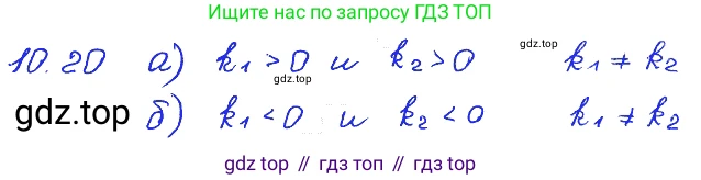 ГДЗ Алгебра, 7 класс Учебник, авторы: Мордкович Александр Григорьевич, Александрова Лилия Александровна, Мишустина Татьяна Николаевна, Тульчинская Елена Ефимовна, издательство Мнемозина, Москва, 2019, Часть 2, страница 62, номер 11.20, Решение 4