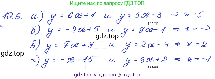 ГДЗ Алгебра, 7 класс Учебник, авторы: Мордкович Александр Григорьевич, Александрова Лилия Александровна, Мишустина Татьяна Николаевна, Тульчинская Елена Ефимовна, издательство Мнемозина, Москва, 2019, Часть 2, страница 61, номер 11.6, Решение 4