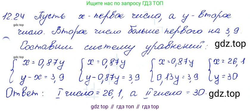 ГДЗ Алгебра, 7 класс Учебник, авторы: Мордкович Александр Григорьевич, Александрова Лилия Александровна, Мишустина Татьяна Николаевна, Тульчинская Елена Ефимовна, издательство Мнемозина, Москва, 2019, Часть 2, страница 74, номер 14.24, Решение 4