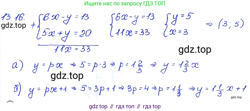 ГДЗ Алгебра, 7 класс Учебник, авторы: Мордкович Александр Григорьевич, Александрова Лилия Александровна, Мишустина Татьяна Николаевна, Тульчинская Елена Ефимовна, издательство Мнемозина, Москва, 2019, Часть 2, страница 79, номер 15.16, Решение 4