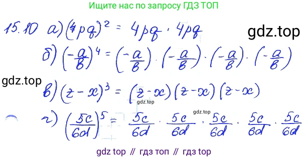 ГДЗ Алгебра, 7 класс Учебник, авторы: Мордкович Александр Григорьевич, Александрова Лилия Александровна, Мишустина Татьяна Николаевна, Тульчинская Елена Ефимовна, издательство Мнемозина, Москва, 2019, Часть 2, страница 91, номер 18.10, Решение 4