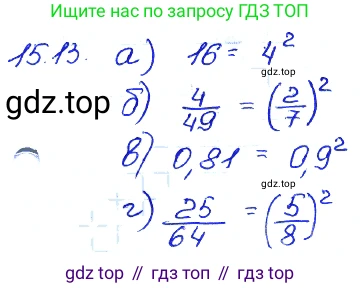ГДЗ Алгебра, 7 класс Учебник, авторы: Мордкович Александр Григорьевич, Александрова Лилия Александровна, Мишустина Татьяна Николаевна, Тульчинская Елена Ефимовна, издательство Мнемозина, Москва, 2019, Часть 2, страница 92, номер 18.13, Решение 4