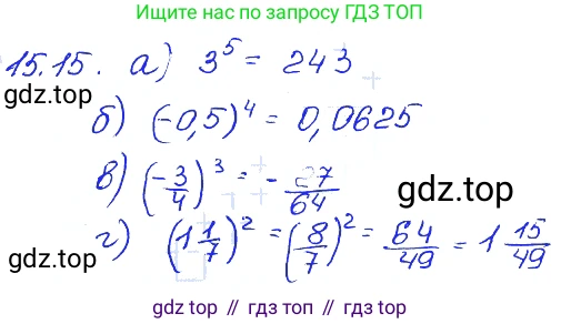ГДЗ Алгебра, 7 класс Учебник, авторы: Мордкович Александр Григорьевич, Александрова Лилия Александровна, Мишустина Татьяна Николаевна, Тульчинская Елена Ефимовна, издательство Мнемозина, Москва, 2019, Часть 2, страница 92, номер 18.15, Решение 4