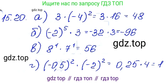 ГДЗ Алгебра, 7 класс Учебник, авторы: Мордкович Александр Григорьевич, Александрова Лилия Александровна, Мишустина Татьяна Николаевна, Тульчинская Елена Ефимовна, издательство Мнемозина, Москва, 2019, Часть 2, страница 93, номер 18.20, Решение 4