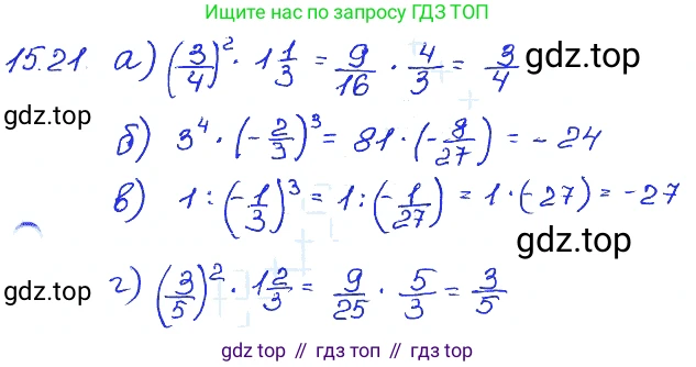 ГДЗ Алгебра, 7 класс Учебник, авторы: Мордкович Александр Григорьевич, Александрова Лилия Александровна, Мишустина Татьяна Николаевна, Тульчинская Елена Ефимовна, издательство Мнемозина, Москва, 2019, Часть 2, страница 93, номер 18.21, Решение 4