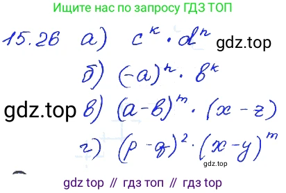 ГДЗ Алгебра, 7 класс Учебник, авторы: Мордкович Александр Григорьевич, Александрова Лилия Александровна, Мишустина Татьяна Николаевна, Тульчинская Елена Ефимовна, издательство Мнемозина, Москва, 2019, Часть 2, страница 93, номер 18.26, Решение 4