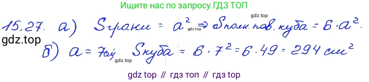 ГДЗ Алгебра, 7 класс Учебник, авторы: Мордкович Александр Григорьевич, Александрова Лилия Александровна, Мишустина Татьяна Николаевна, Тульчинская Елена Ефимовна, издательство Мнемозина, Москва, 2019, Часть 2, страница 94, номер 18.27, Решение 4