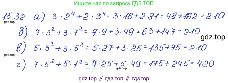 ГДЗ Алгебра, 7 класс Учебник, авторы: Мордкович Александр Григорьевич, Александрова Лилия Александровна, Мишустина Татьяна Николаевна, Тульчинская Елена Ефимовна, издательство Мнемозина, Москва, 2019, Часть 2, страница 94, номер 18.32, Решение 4