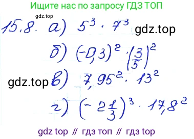 ГДЗ Алгебра, 7 класс Учебник, авторы: Мордкович Александр Григорьевич, Александрова Лилия Александровна, Мишустина Татьяна Николаевна, Тульчинская Елена Ефимовна, издательство Мнемозина, Москва, 2019, Часть 2, страница 91, номер 18.8, Решение 4