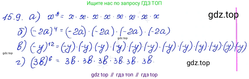 ГДЗ Алгебра, 7 класс Учебник, авторы: Мордкович Александр Григорьевич, Александрова Лилия Александровна, Мишустина Татьяна Николаевна, Тульчинская Елена Ефимовна, издательство Мнемозина, Москва, 2019, Часть 2, страница 91, номер 18.9, Решение 4