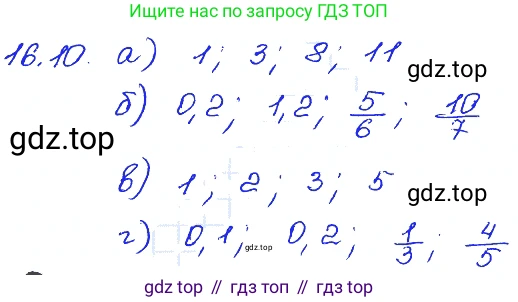ГДЗ Алгебра, 7 класс Учебник, авторы: Мордкович Александр Григорьевич, Александрова Лилия Александровна, Мишустина Татьяна Николаевна, Тульчинская Елена Ефимовна, издательство Мнемозина, Москва, 2019, Часть 2, страница 96, номер 19.10, Решение 4