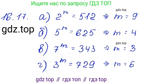 ГДЗ Алгебра, 7 класс Учебник, авторы: Мордкович Александр Григорьевич, Александрова Лилия Александровна, Мишустина Татьяна Николаевна, Тульчинская Елена Ефимовна, издательство Мнемозина, Москва, 2019, Часть 2, страница 97, номер 19.17, Решение 4