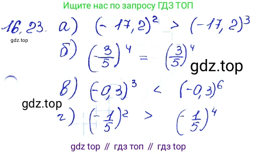 ГДЗ Алгебра, 7 класс Учебник, авторы: Мордкович Александр Григорьевич, Александрова Лилия Александровна, Мишустина Татьяна Николаевна, Тульчинская Елена Ефимовна, издательство Мнемозина, Москва, 2019, Часть 2, страница 97, номер 19.23, Решение 4