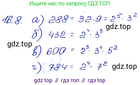 ГДЗ Алгебра, 7 класс Учебник, авторы: Мордкович Александр Григорьевич, Александрова Лилия Александровна, Мишустина Татьяна Николаевна, Тульчинская Елена Ефимовна, издательство Мнемозина, Москва, 2019, Часть 2, страница 96, номер 19.8, Решение 4