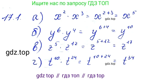 ГДЗ Алгебра, 7 класс Учебник, авторы: Мордкович Александр Григорьевич, Александрова Лилия Александровна, Мишустина Татьяна Николаевна, Тульчинская Елена Ефимовна, издательство Мнемозина, Москва, 2019, Часть 2, страница 98, номер 20.1, Решение 4