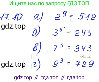 ГДЗ Алгебра, 7 класс Учебник, авторы: Мордкович Александр Григорьевич, Александрова Лилия Александровна, Мишустина Татьяна Николаевна, Тульчинская Елена Ефимовна, издательство Мнемозина, Москва, 2019, Часть 2, страница 99, номер 20.10, Решение 4