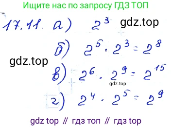 ГДЗ Алгебра, 7 класс Учебник, авторы: Мордкович Александр Григорьевич, Александрова Лилия Александровна, Мишустина Татьяна Николаевна, Тульчинская Елена Ефимовна, издательство Мнемозина, Москва, 2019, Часть 2, страница 99, номер 20.11, Решение 4