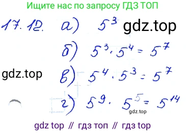 ГДЗ Алгебра, 7 класс Учебник, авторы: Мордкович Александр Григорьевич, Александрова Лилия Александровна, Мишустина Татьяна Николаевна, Тульчинская Елена Ефимовна, издательство Мнемозина, Москва, 2019, Часть 2, страница 99, номер 20.12, Решение 4