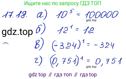ГДЗ Алгебра, 7 класс Учебник, авторы: Мордкович Александр Григорьевич, Александрова Лилия Александровна, Мишустина Татьяна Николаевна, Тульчинская Елена Ефимовна, издательство Мнемозина, Москва, 2019, Часть 2, страница 100, номер 20.18, Решение 4