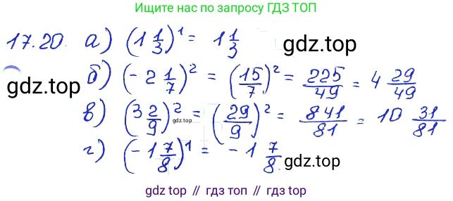 ГДЗ Алгебра, 7 класс Учебник, авторы: Мордкович Александр Григорьевич, Александрова Лилия Александровна, Мишустина Татьяна Николаевна, Тульчинская Елена Ефимовна, издательство Мнемозина, Москва, 2019, Часть 2, страница 100, номер 20.20, Решение 4