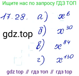 ГДЗ Алгебра, 7 класс Учебник, авторы: Мордкович Александр Григорьевич, Александрова Лилия Александровна, Мишустина Татьяна Николаевна, Тульчинская Елена Ефимовна, издательство Мнемозина, Москва, 2019, Часть 2, страница 101, номер 20.28, Решение 4