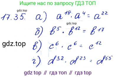 ГДЗ Алгебра, 7 класс Учебник, авторы: Мордкович Александр Григорьевич, Александрова Лилия Александровна, Мишустина Татьяна Николаевна, Тульчинская Елена Ефимовна, издательство Мнемозина, Москва, 2019, Часть 2, страница 102, номер 20.35, Решение 4