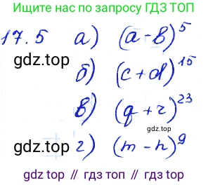 ГДЗ Алгебра, 7 класс Учебник, авторы: Мордкович Александр Григорьевич, Александрова Лилия Александровна, Мишустина Татьяна Николаевна, Тульчинская Елена Ефимовна, издательство Мнемозина, Москва, 2019, Часть 2, страница 99, номер 20.5, Решение 4