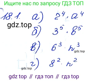 ГДЗ Алгебра, 7 класс Учебник, авторы: Мордкович Александр Григорьевич, Александрова Лилия Александровна, Мишустина Татьяна Николаевна, Тульчинская Елена Ефимовна, издательство Мнемозина, Москва, 2019, Часть 2, страница 103, номер 21.1, Решение 4
