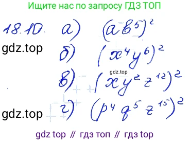 ГДЗ Алгебра, 7 класс Учебник, авторы: Мордкович Александр Григорьевич, Александрова Лилия Александровна, Мишустина Татьяна Николаевна, Тульчинская Елена Ефимовна, издательство Мнемозина, Москва, 2019, Часть 2, страница 103, номер 21.10, Решение 4