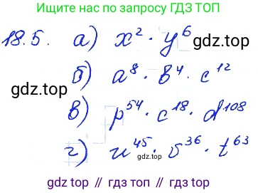 ГДЗ Алгебра, 7 класс Учебник, авторы: Мордкович Александр Григорьевич, Александрова Лилия Александровна, Мишустина Татьяна Николаевна, Тульчинская Елена Ефимовна, издательство Мнемозина, Москва, 2019, Часть 2, страница 103, номер 21.5, Решение 4