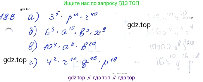 ГДЗ Алгебра, 7 класс Учебник, авторы: Мордкович Александр Григорьевич, Александрова Лилия Александровна, Мишустина Татьяна Николаевна, Тульчинская Елена Ефимовна, издательство Мнемозина, Москва, 2019, Часть 2, страница 103, номер 21.6, Решение 4