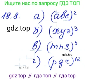 ГДЗ Алгебра, 7 класс Учебник, авторы: Мордкович Александр Григорьевич, Александрова Лилия Александровна, Мишустина Татьяна Николаевна, Тульчинская Елена Ефимовна, издательство Мнемозина, Москва, 2019, Часть 2, страница 103, номер 21.8, Решение 4
