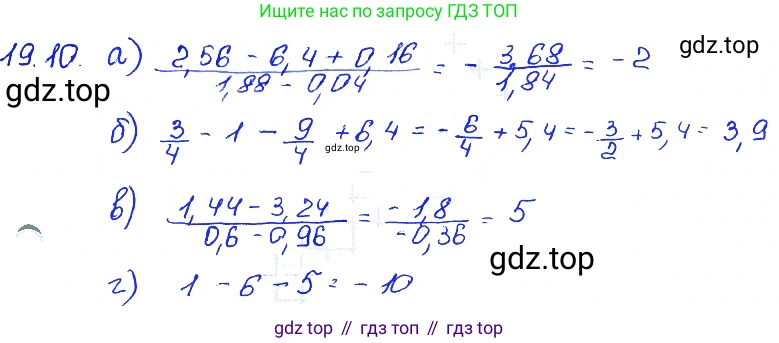 ГДЗ Алгебра, 7 класс Учебник, авторы: Мордкович Александр Григорьевич, Александрова Лилия Александровна, Мишустина Татьяна Николаевна, Тульчинская Елена Ефимовна, издательство Мнемозина, Москва, 2019, Часть 2, страница 107, номер 22.10, Решение 4
