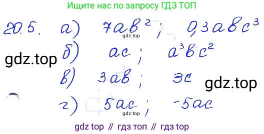 ГДЗ Алгебра, 7 класс Учебник, авторы: Мордкович Александр Григорьевич, Александрова Лилия Александровна, Мишустина Татьяна Николаевна, Тульчинская Елена Ефимовна, издательство Мнемозина, Москва, 2019, Часть 2, страница 111, номер 24.5, Решение 4