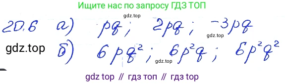 ГДЗ Алгебра, 7 класс Учебник, авторы: Мордкович Александр Григорьевич, Александрова Лилия Александровна, Мишустина Татьяна Николаевна, Тульчинская Елена Ефимовна, издательство Мнемозина, Москва, 2019, Часть 2, страница 112, номер 24.6, Решение 4
