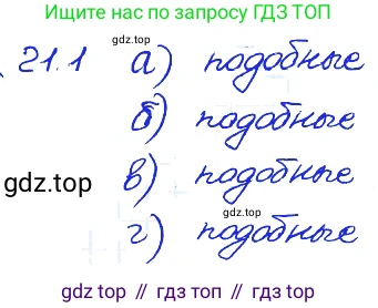 ГДЗ Алгебра, 7 класс Учебник, авторы: Мордкович Александр Григорьевич, Александрова Лилия Александровна, Мишустина Татьяна Николаевна, Тульчинская Елена Ефимовна, издательство Мнемозина, Москва, 2019, Часть 2, страница 114, номер 25.1, Решение 4