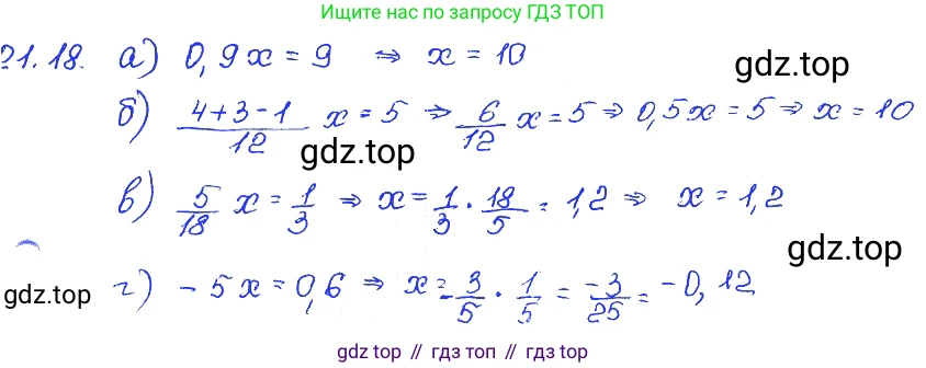 ГДЗ Алгебра, 7 класс Учебник, авторы: Мордкович Александр Григорьевич, Александрова Лилия Александровна, Мишустина Татьяна Николаевна, Тульчинская Елена Ефимовна, издательство Мнемозина, Москва, 2019, Часть 2, страница 116, номер 25.18, Решение 4