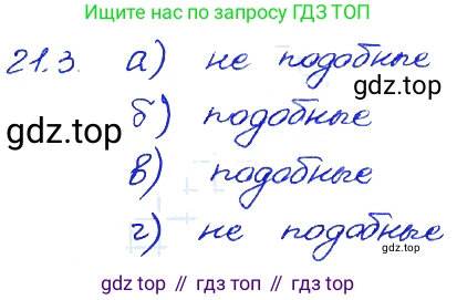 ГДЗ Алгебра, 7 класс Учебник, авторы: Мордкович Александр Григорьевич, Александрова Лилия Александровна, Мишустина Татьяна Николаевна, Тульчинская Елена Ефимовна, издательство Мнемозина, Москва, 2019, Часть 2, страница 114, номер 25.3, Решение 4