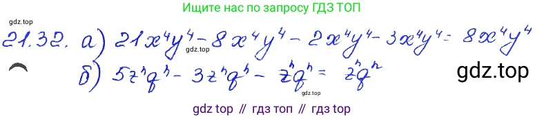 ГДЗ Алгебра, 7 класс Учебник, авторы: Мордкович Александр Григорьевич, Александрова Лилия Александровна, Мишустина Татьяна Николаевна, Тульчинская Елена Ефимовна, издательство Мнемозина, Москва, 2019, Часть 2, страница 118, номер 25.32, Решение 4