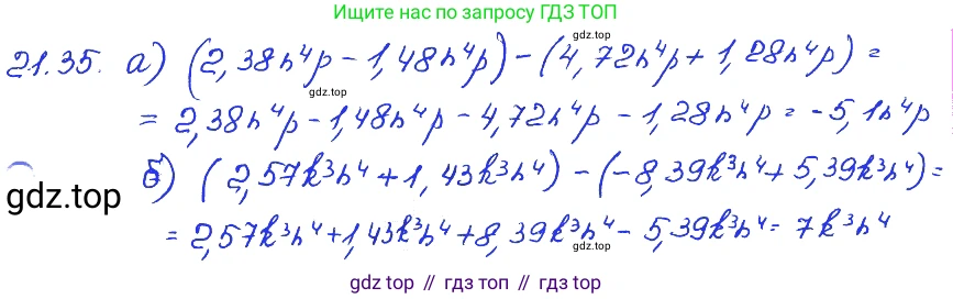 ГДЗ Алгебра, 7 класс Учебник, авторы: Мордкович Александр Григорьевич, Александрова Лилия Александровна, Мишустина Татьяна Николаевна, Тульчинская Елена Ефимовна, издательство Мнемозина, Москва, 2019, Часть 2, страница 118, номер 25.35, Решение 4