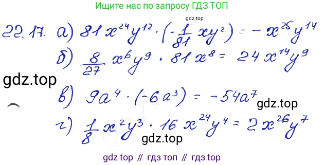 ГДЗ Алгебра, 7 класс Учебник, авторы: Мордкович Александр Григорьевич, Александрова Лилия Александровна, Мишустина Татьяна Николаевна, Тульчинская Елена Ефимовна, издательство Мнемозина, Москва, 2019, Часть 2, страница 121, номер 26.17, Решение 4