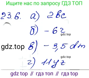 ГДЗ Алгебра, 7 класс Учебник, авторы: Мордкович Александр Григорьевич, Александрова Лилия Александровна, Мишустина Татьяна Николаевна, Тульчинская Елена Ефимовна, издательство Мнемозина, Москва, 2019, Часть 2, страница 124, номер 27.6, Решение 4