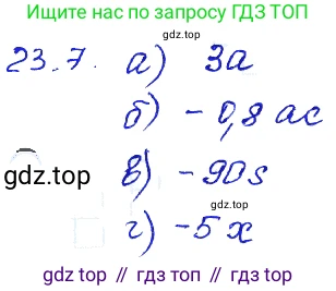 ГДЗ Алгебра, 7 класс Учебник, авторы: Мордкович Александр Григорьевич, Александрова Лилия Александровна, Мишустина Татьяна Николаевна, Тульчинская Елена Ефимовна, издательство Мнемозина, Москва, 2019, Часть 2, страница 124, номер 27.7, Решение 4