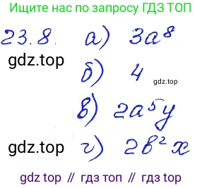 ГДЗ Алгебра, 7 класс Учебник, авторы: Мордкович Александр Григорьевич, Александрова Лилия Александровна, Мишустина Татьяна Николаевна, Тульчинская Елена Ефимовна, издательство Мнемозина, Москва, 2019, Часть 2, страница 124, номер 27.8, Решение 4