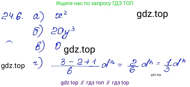 ГДЗ Алгебра, 7 класс Учебник, авторы: Мордкович Александр Григорьевич, Александрова Лилия Александровна, Мишустина Татьяна Николаевна, Тульчинская Елена Ефимовна, издательство Мнемозина, Москва, 2019, Часть 2, страница 130, номер 29.6, Решение 4
