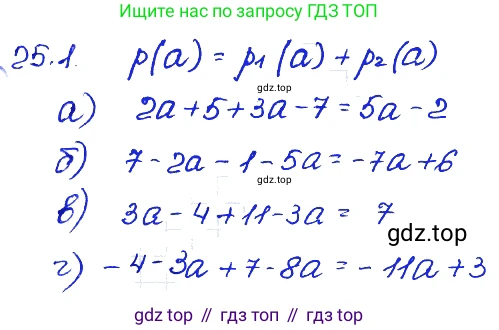 ГДЗ Алгебра, 7 класс Учебник, авторы: Мордкович Александр Григорьевич, Александрова Лилия Александровна, Мишустина Татьяна Николаевна, Тульчинская Елена Ефимовна, издательство Мнемозина, Москва, 2019, Часть 2, страница 134, номер 30.1, Решение 4
