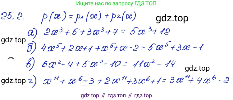 ГДЗ Алгебра, 7 класс Учебник, авторы: Мордкович Александр Григорьевич, Александрова Лилия Александровна, Мишустина Татьяна Николаевна, Тульчинская Елена Ефимовна, издательство Мнемозина, Москва, 2019, Часть 2, страница 134, номер 30.2, Решение 4