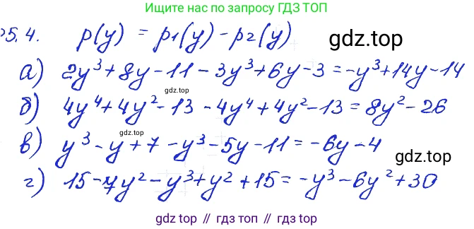 ГДЗ Алгебра, 7 класс Учебник, авторы: Мордкович Александр Григорьевич, Александрова Лилия Александровна, Мишустина Татьяна Николаевна, Тульчинская Елена Ефимовна, издательство Мнемозина, Москва, 2019, Часть 2, страница 134, номер 30.4, Решение 4