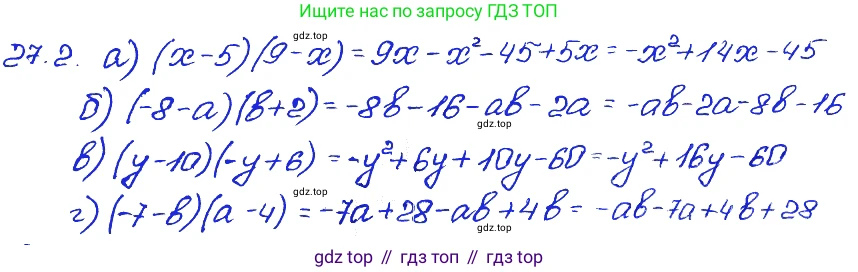 ГДЗ Алгебра, 7 класс Учебник, авторы: Мордкович Александр Григорьевич, Александрова Лилия Александровна, Мишустина Татьяна Николаевна, Тульчинская Елена Ефимовна, издательство Мнемозина, Москва, 2019, Часть 2, страница 141, номер 32.2, Решение 4